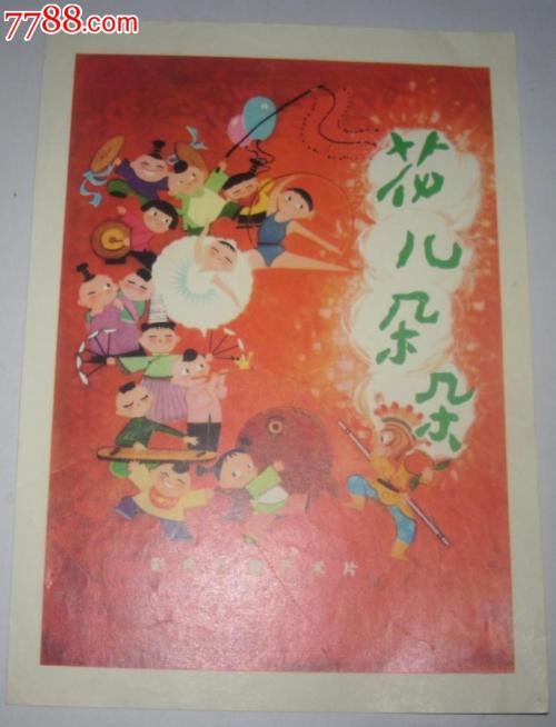 仿制假柬埔寨身份证