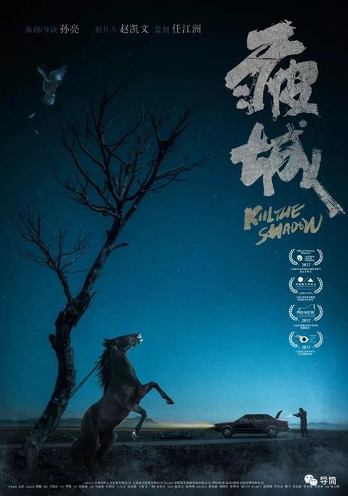 仿制假罗彻斯特学院文凭毕业证